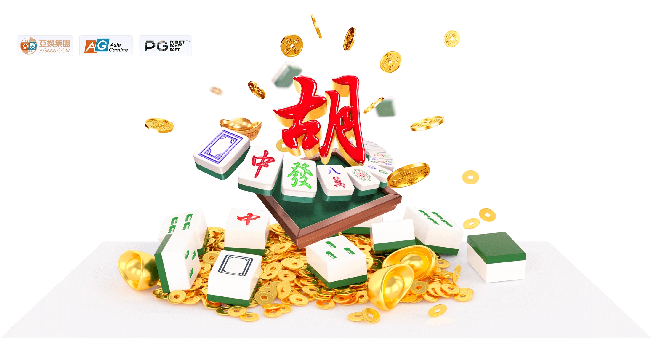 视觉图集牌面符号与设计
